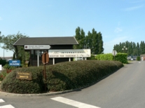 entrée du magasin
